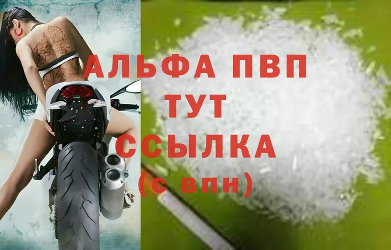 A PVP СК Бавлы